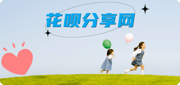 绍兴秒套信用卡 - 信用卡套现平台-京东白条套现商家